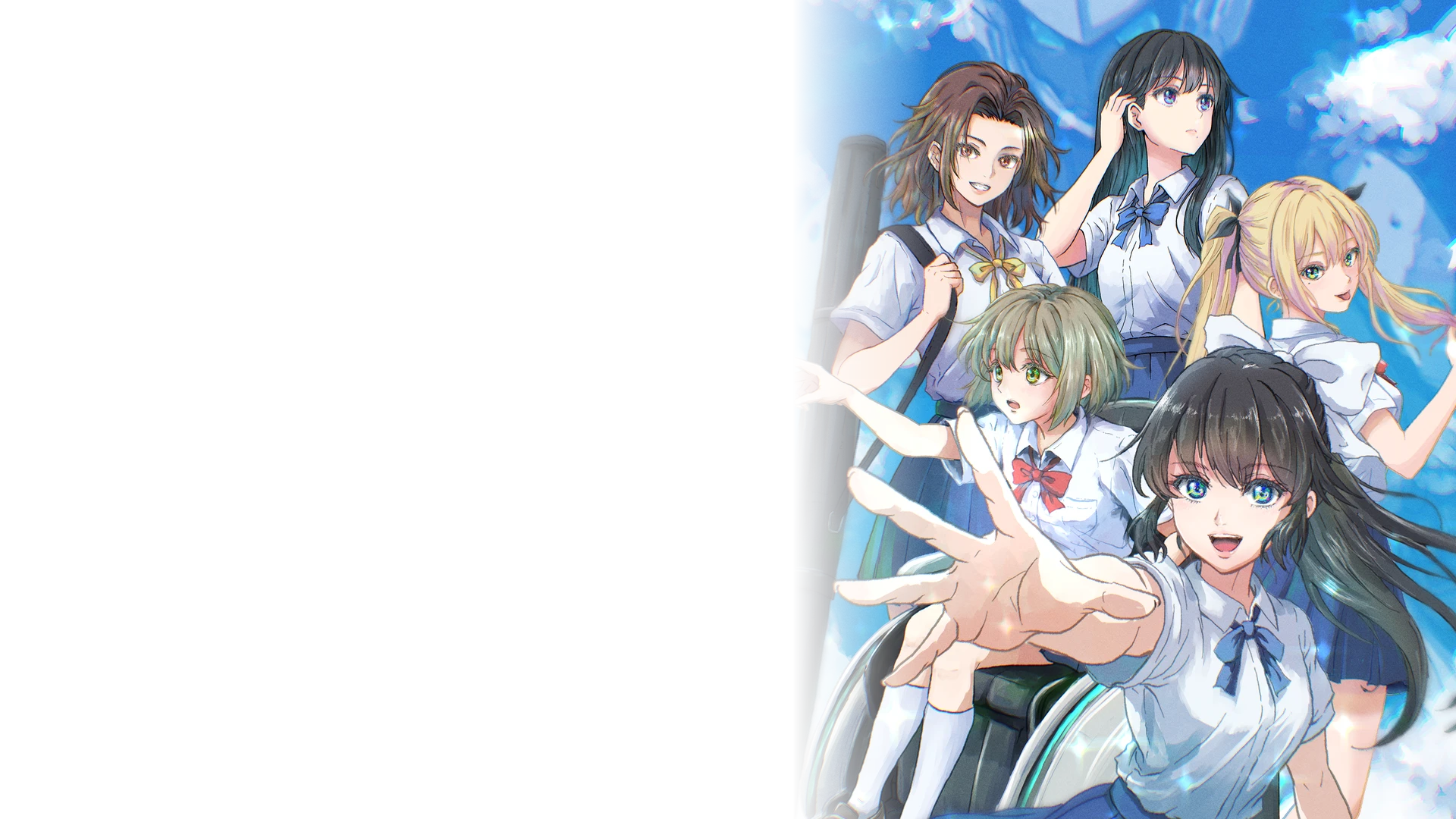 青空の下で桜山学園の五人が手を伸ばすASRキービジュアル